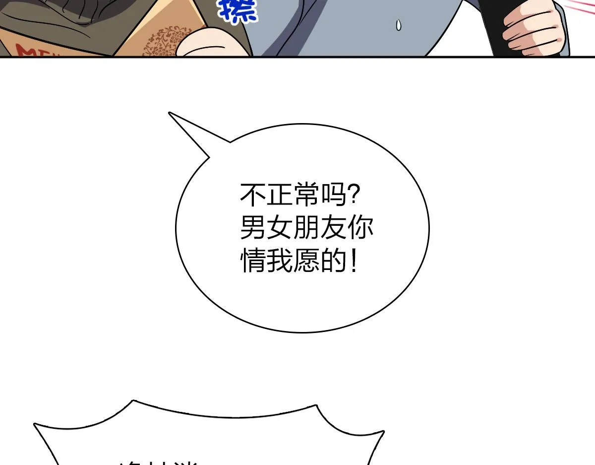 50 第79页