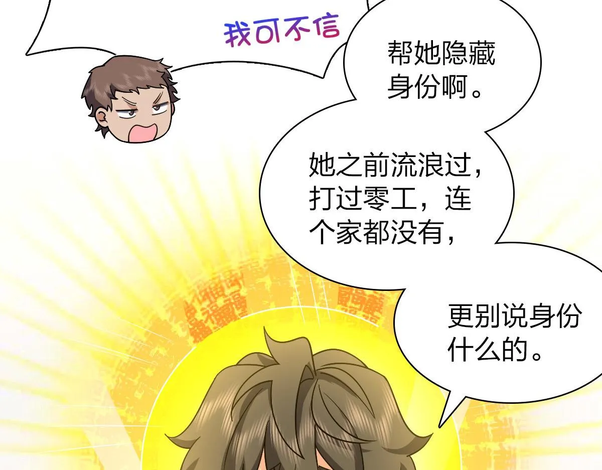 50 第81页
