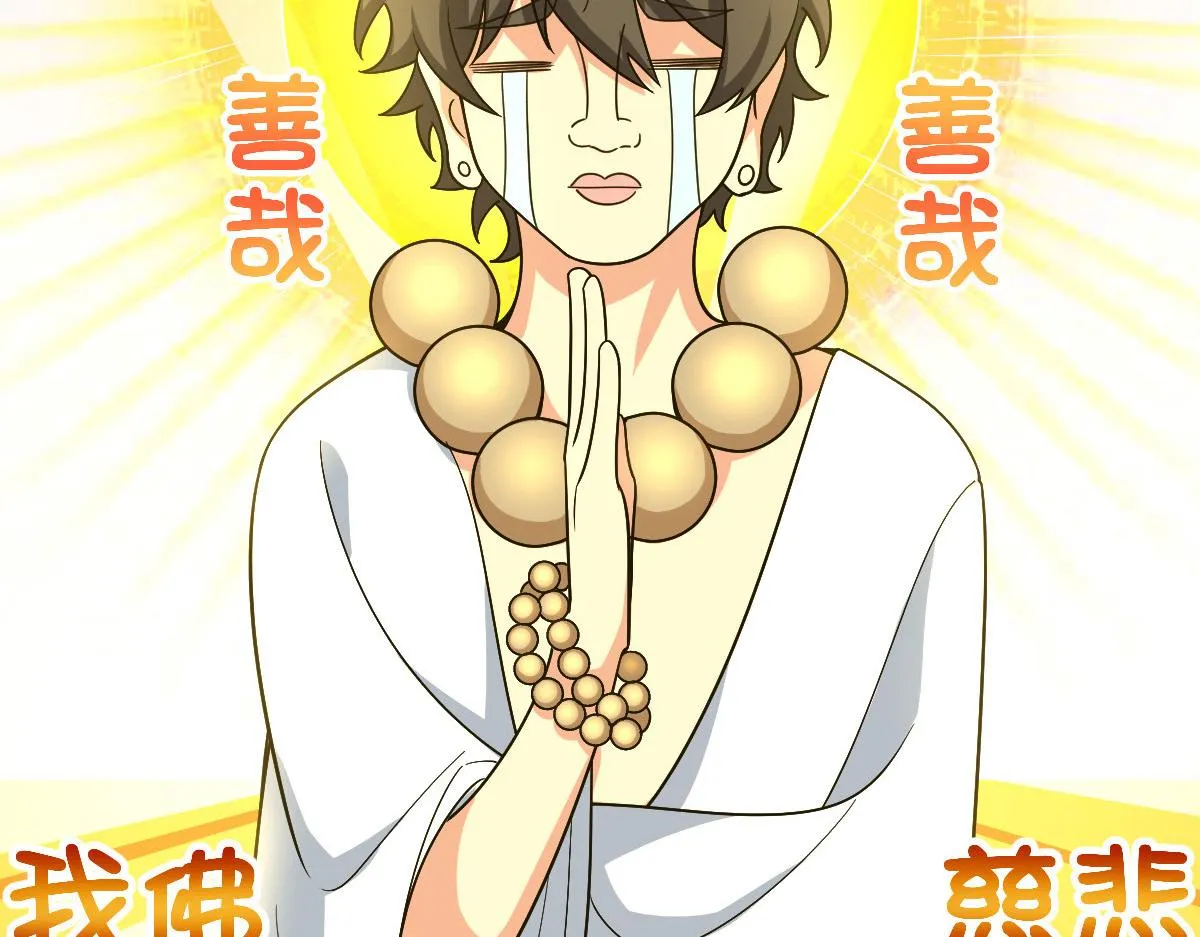 50 第82页