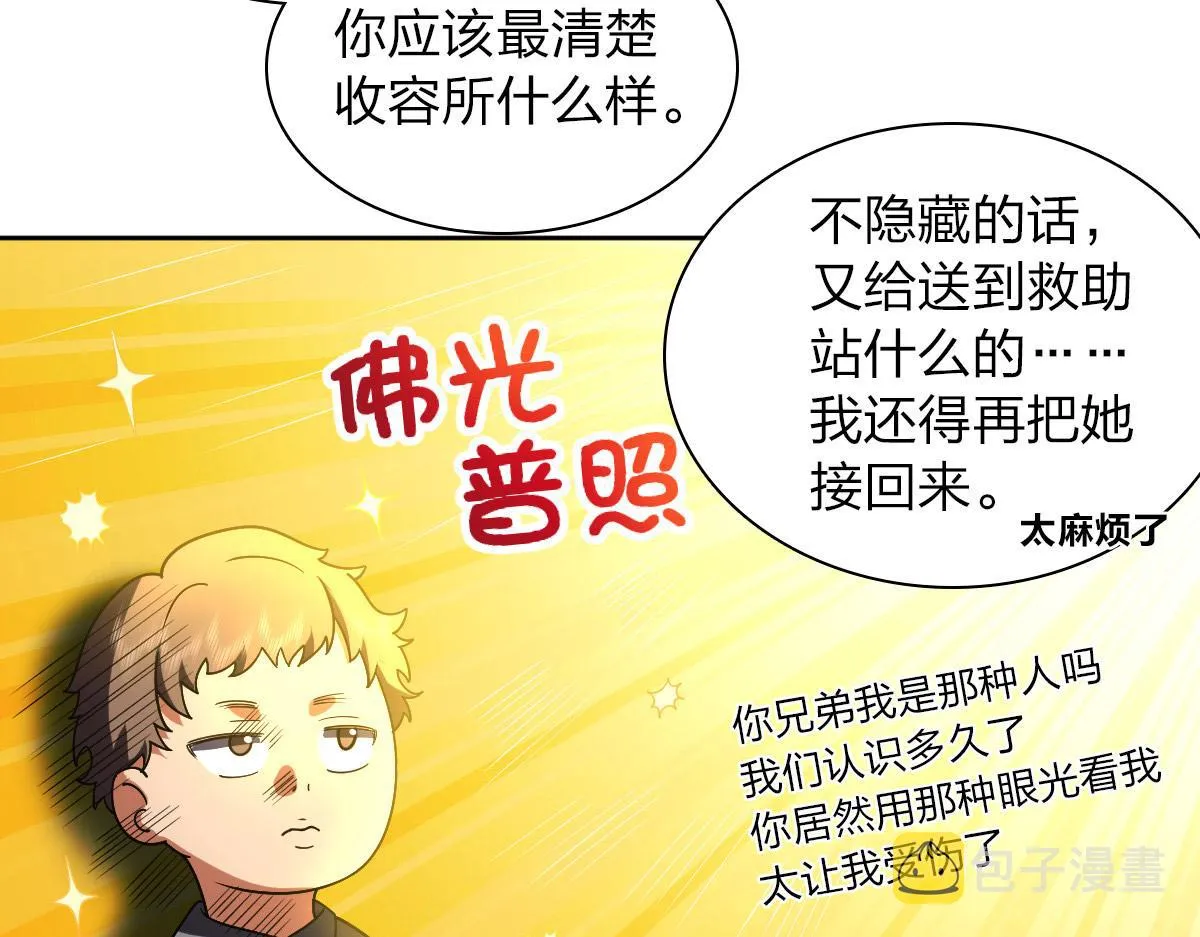 50 第84页