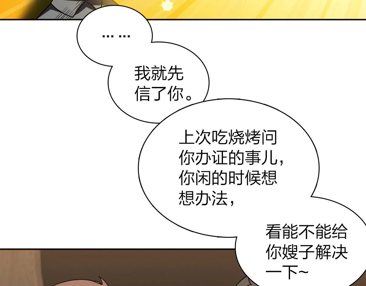 50 第85页