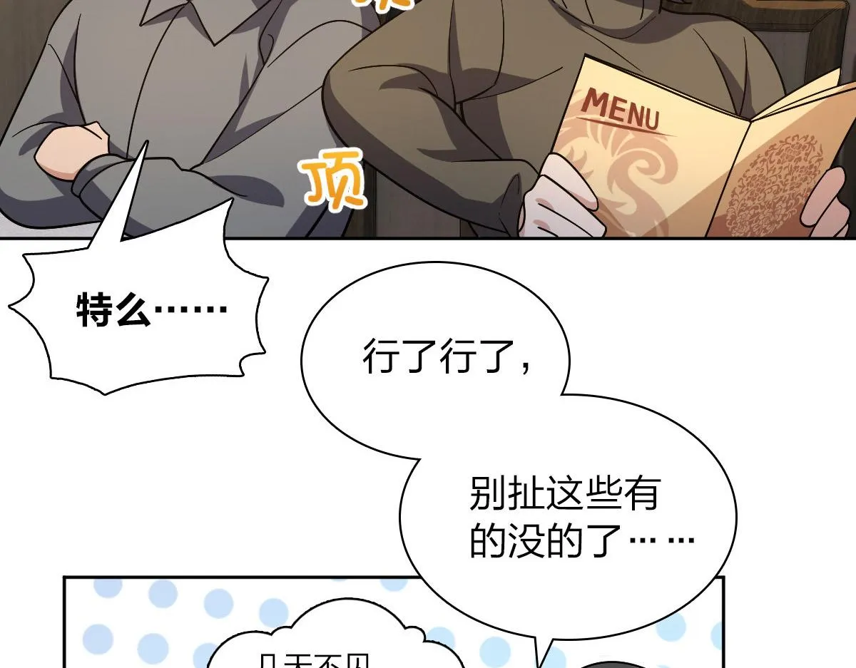 50 第87页
