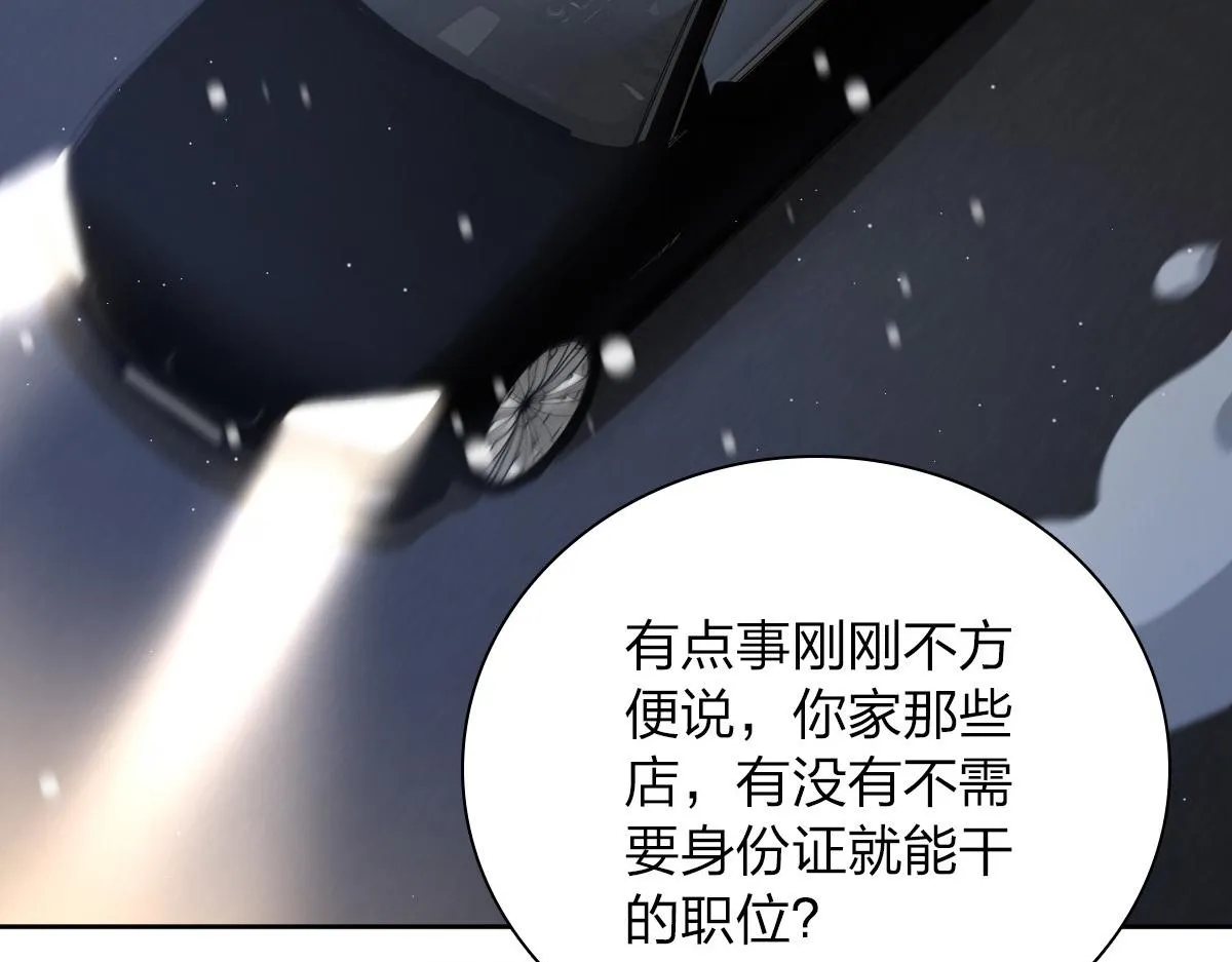 50 第94页