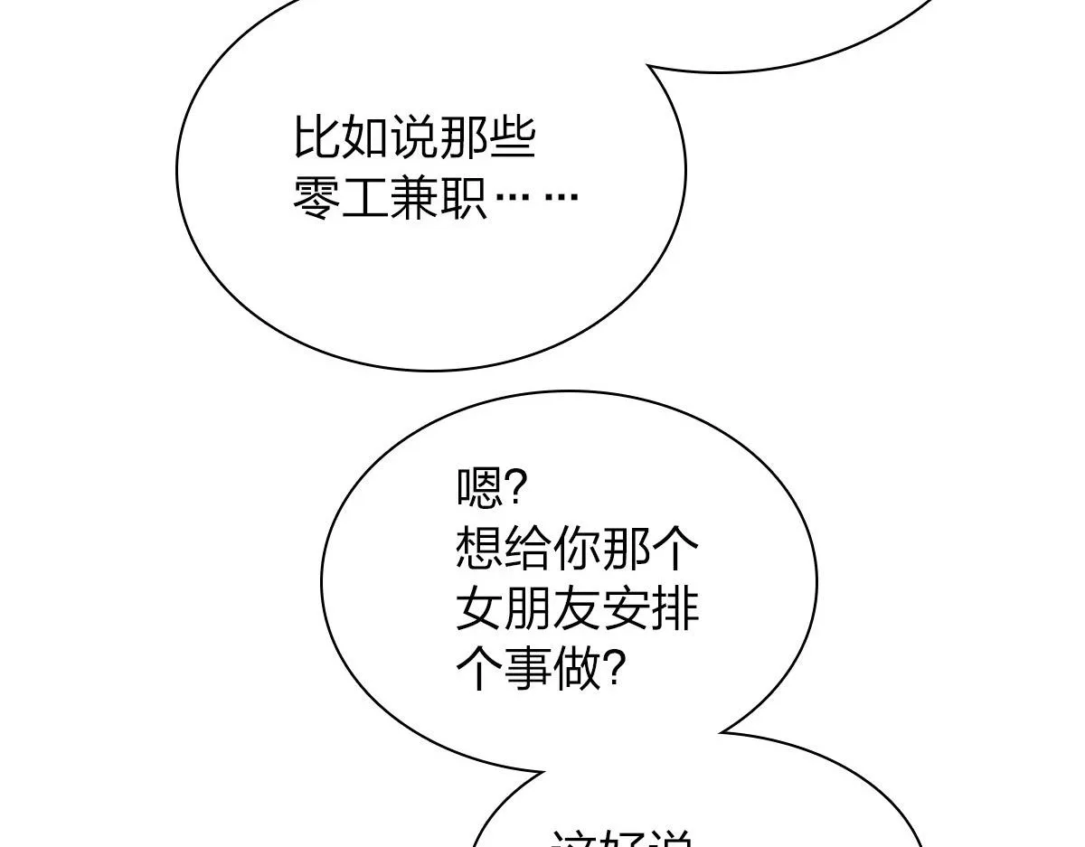 50 第96页
