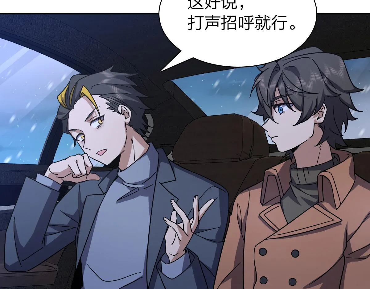 50 第97页