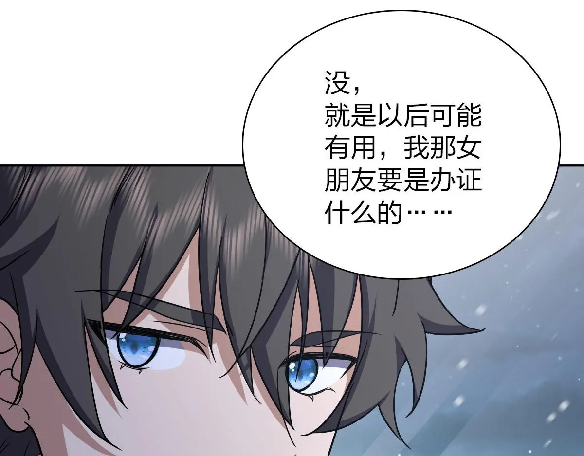 50 第99页