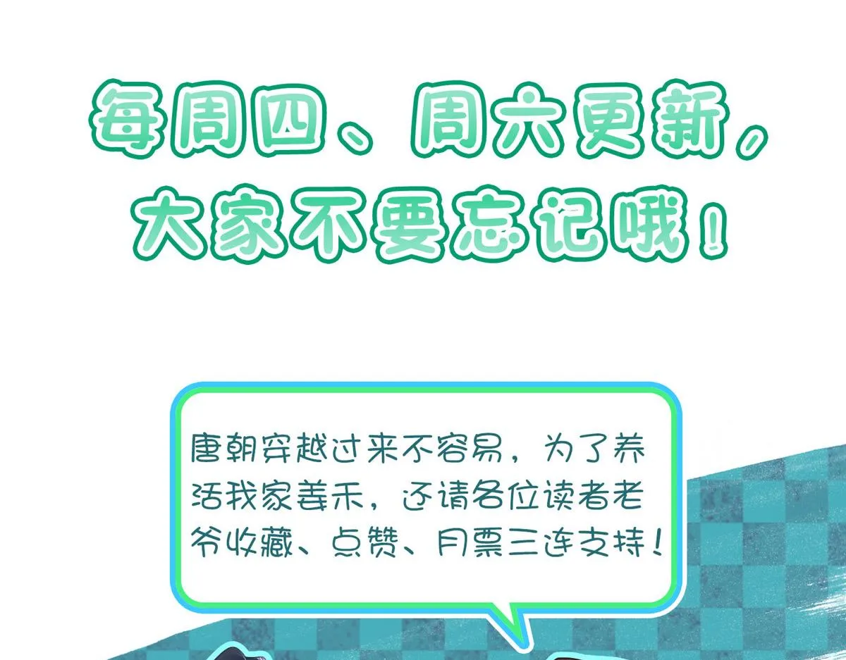 50 第110页