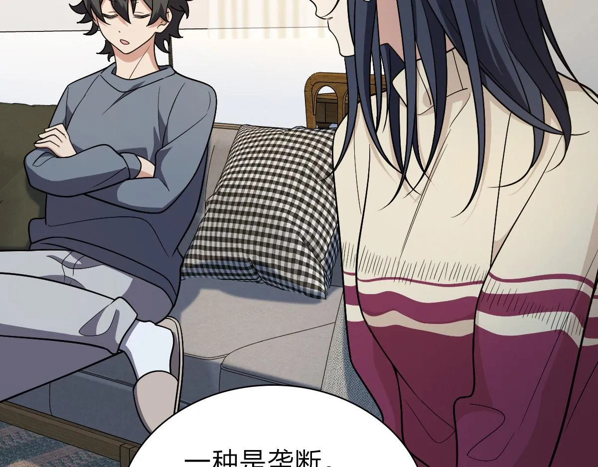 55 第4页