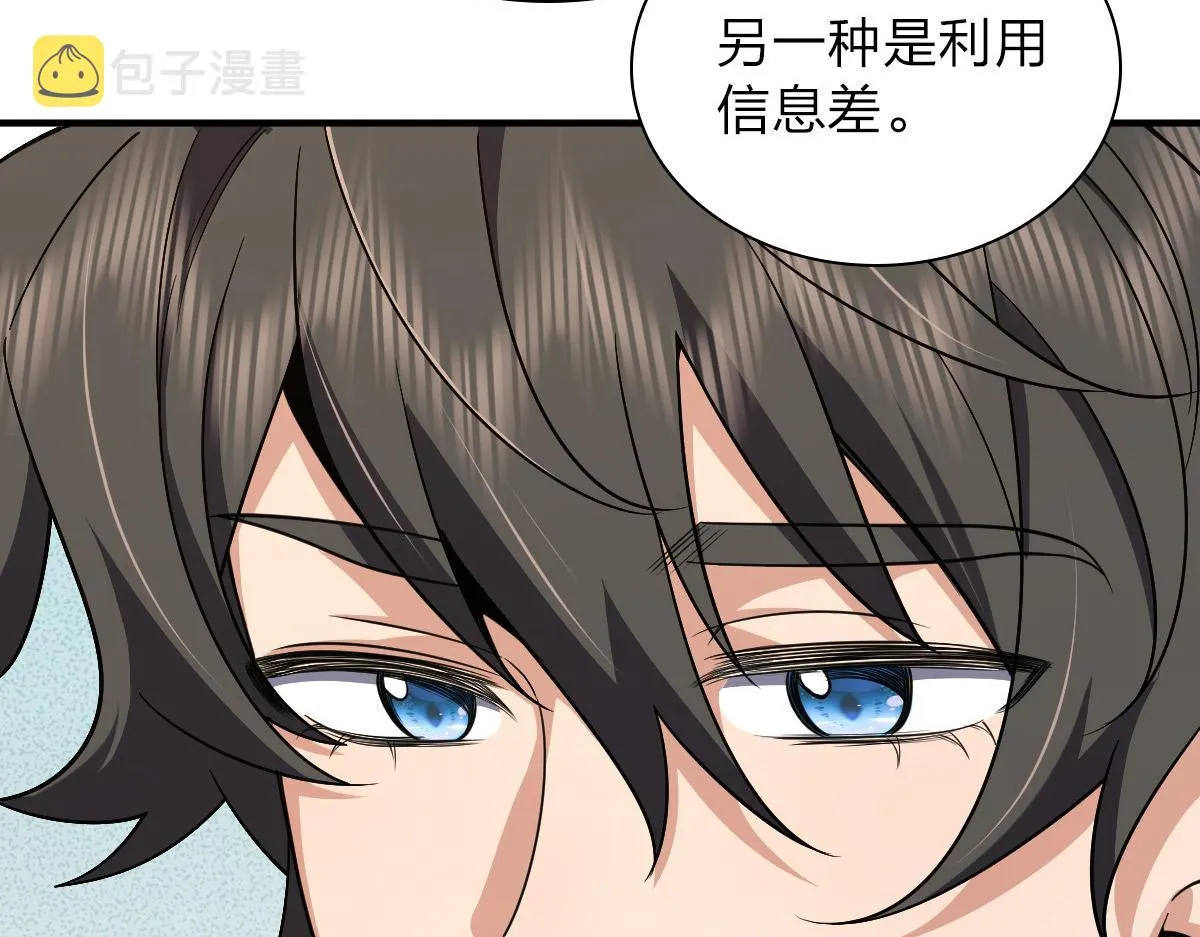 55 第6页