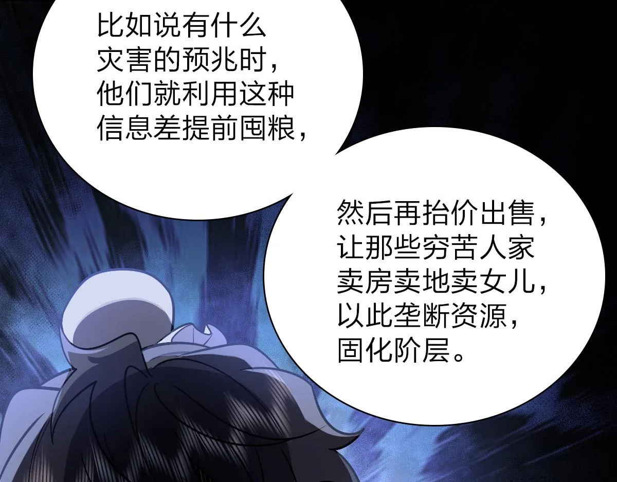 55 第12页