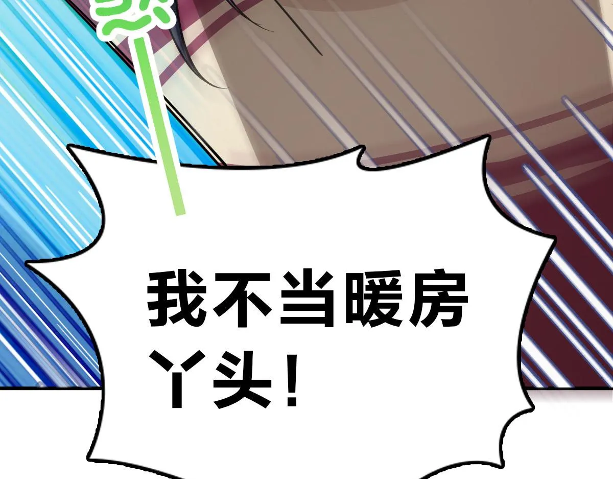 55 第16页