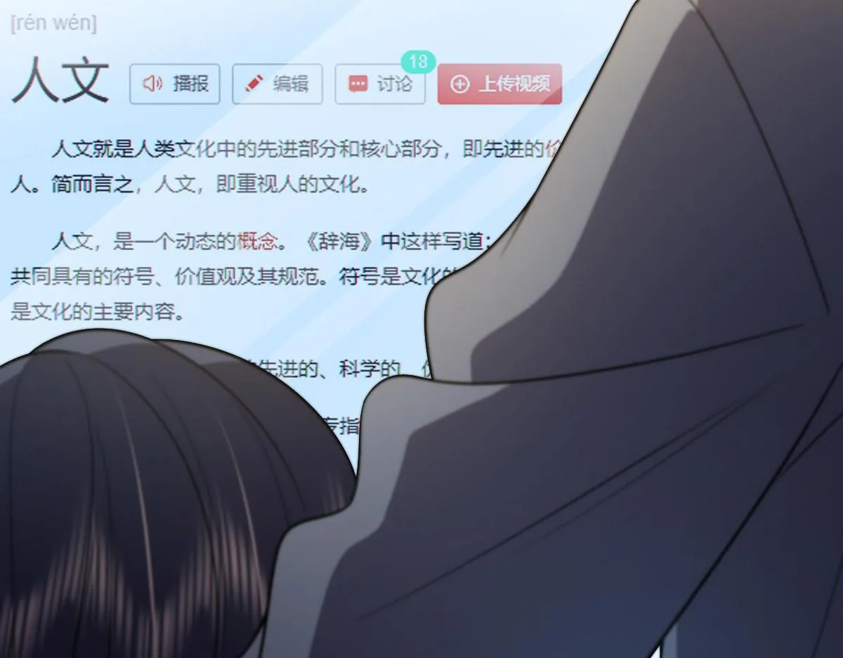55 第31页