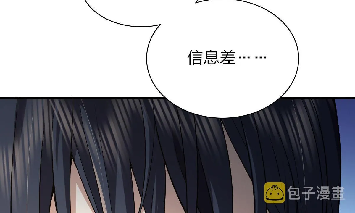 55 第50页