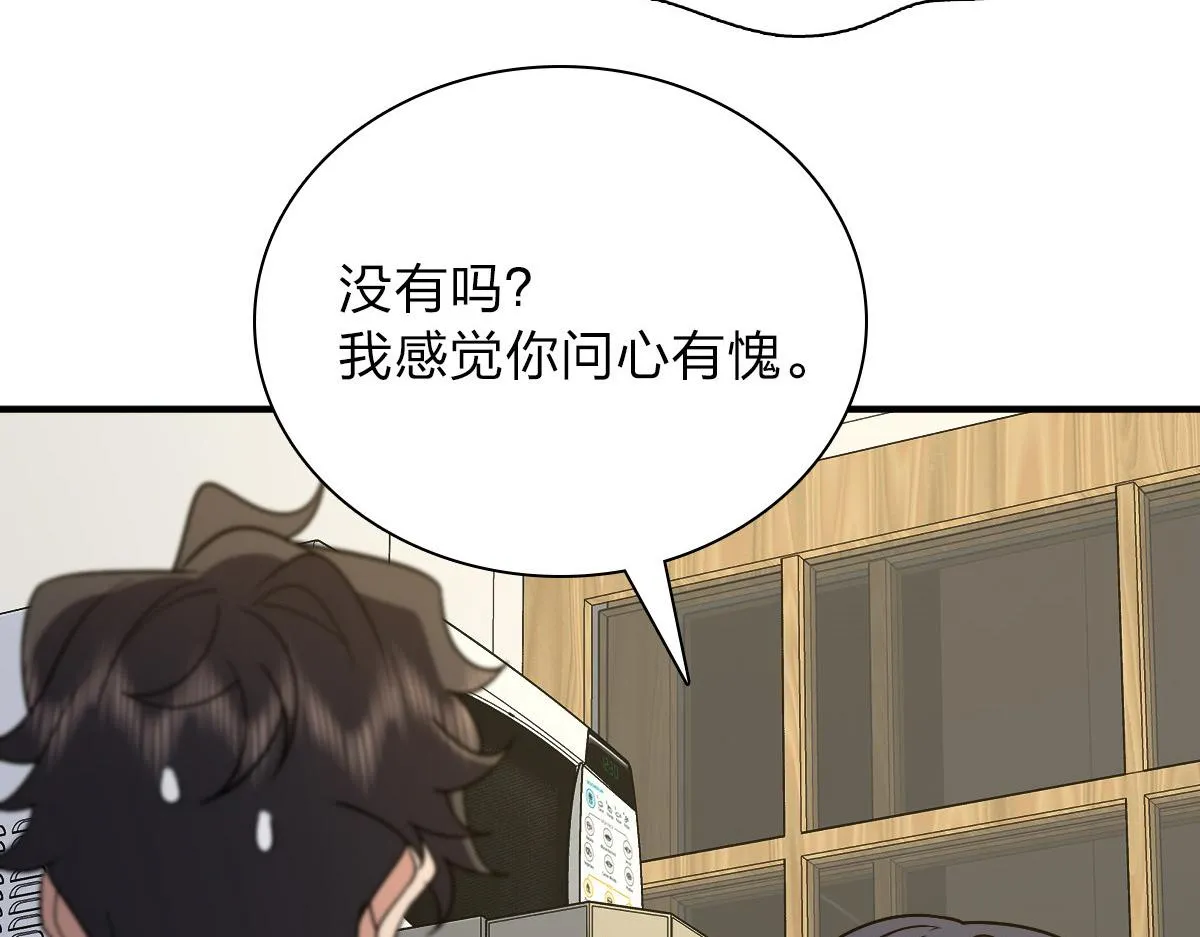 55 第58页