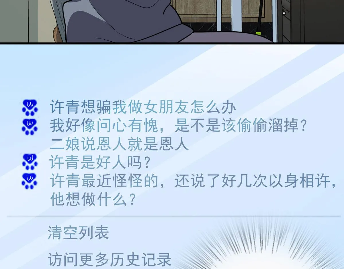 55 第67页