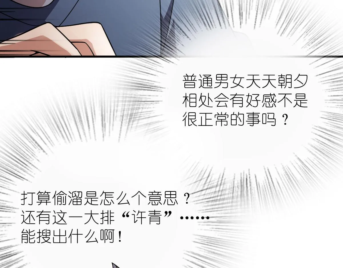 55 第70页