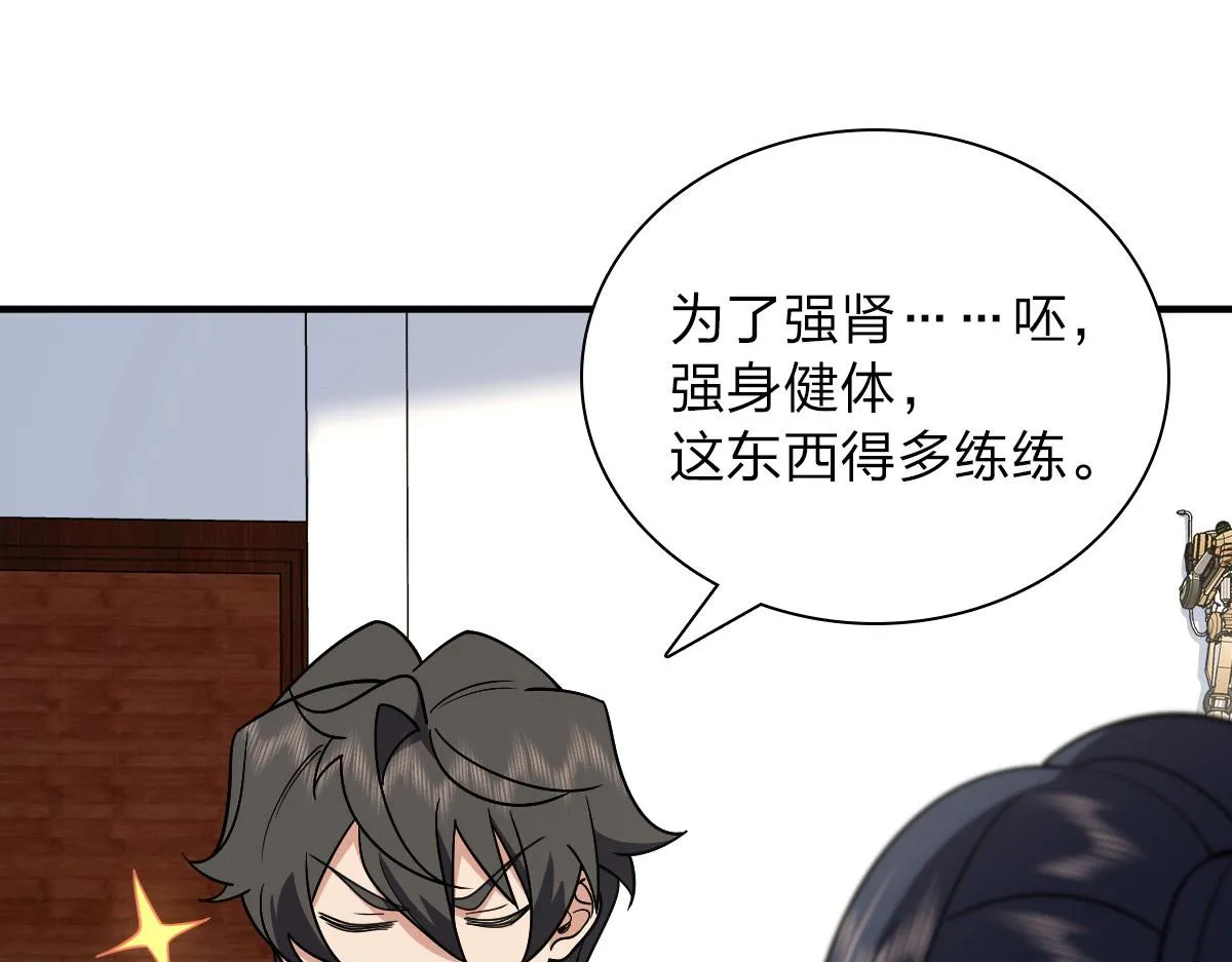 55 第123页