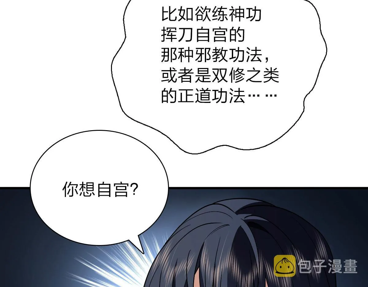 55 第132页