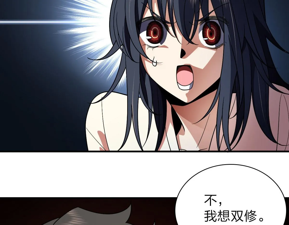 55 第133页
