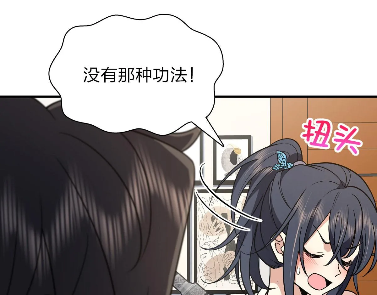 55 第138页
