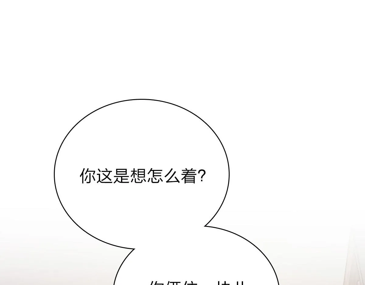 54 第3页