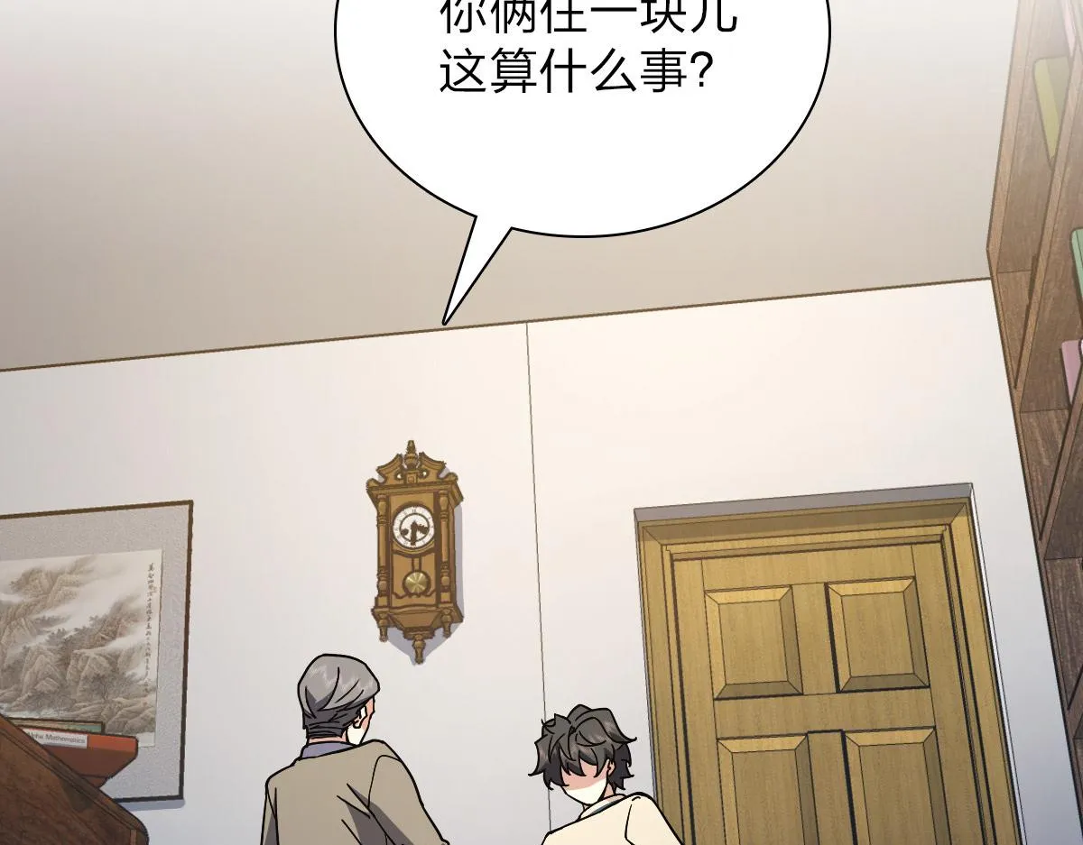 54 第4页