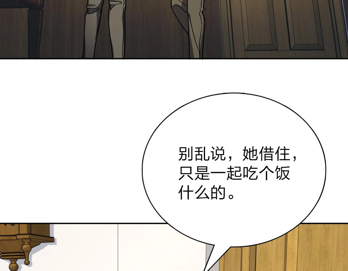 54 第6页