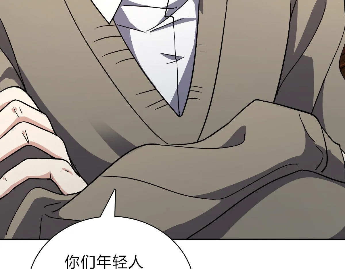 54 第12页