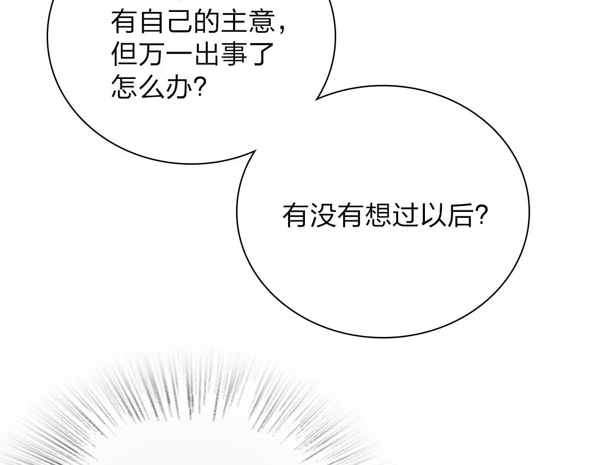 54 第13页