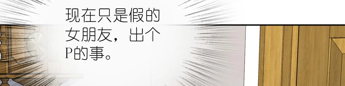 54 第14页