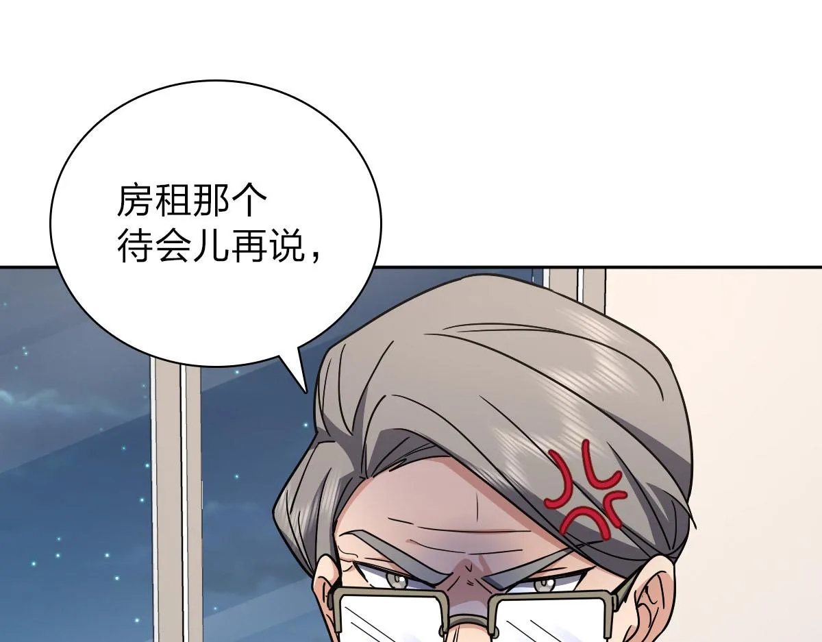 54 第18页