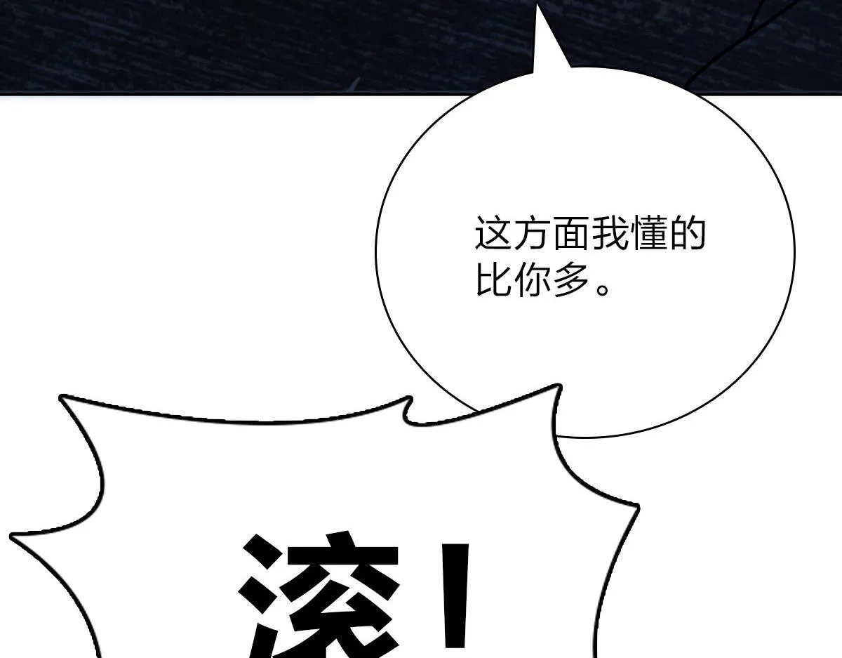 54 第25页