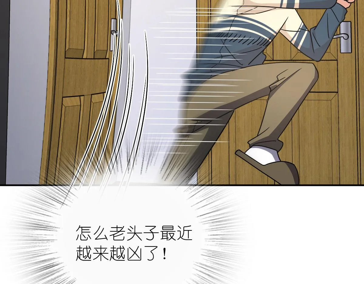 54 第28页