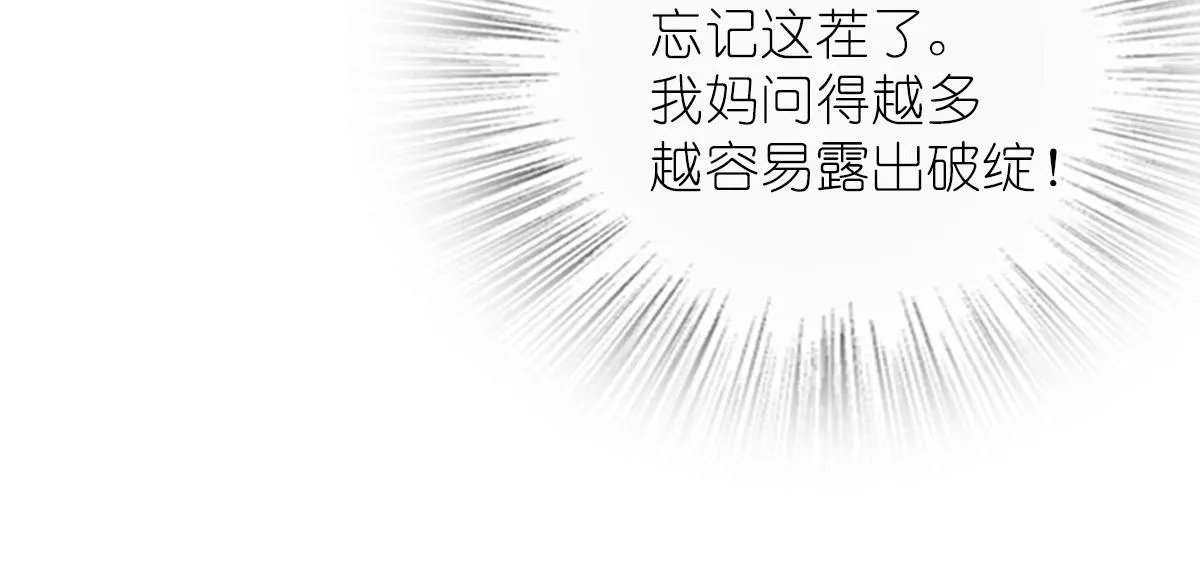54 第32页