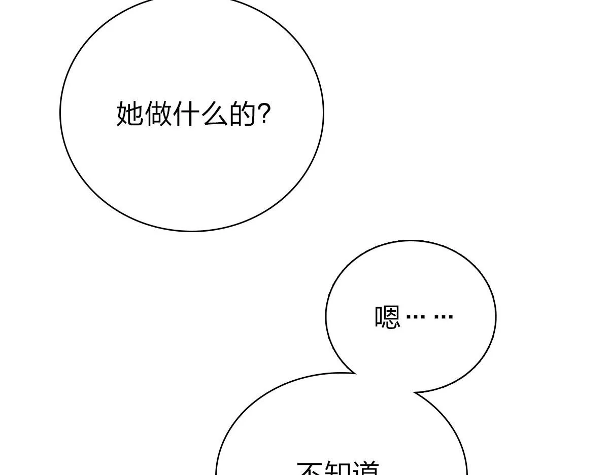 54 第47页
