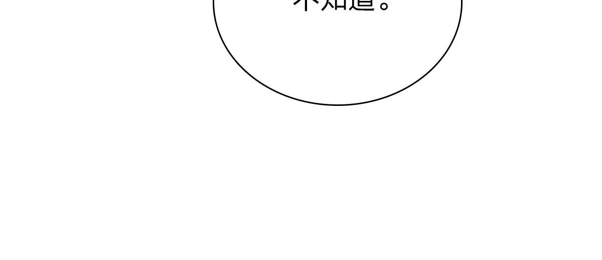 54 第48页