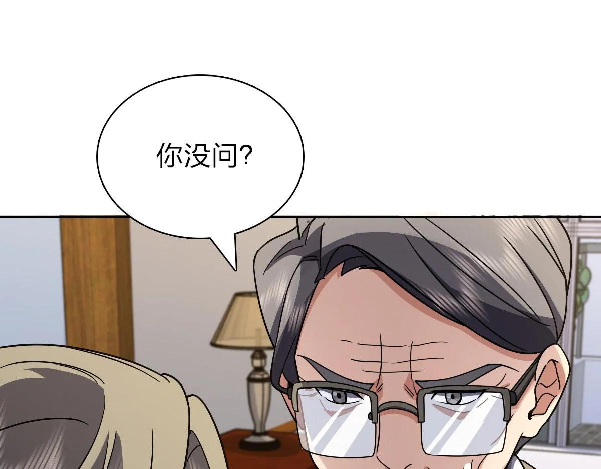 54 第49页