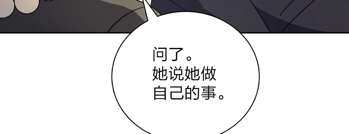 54 第51页