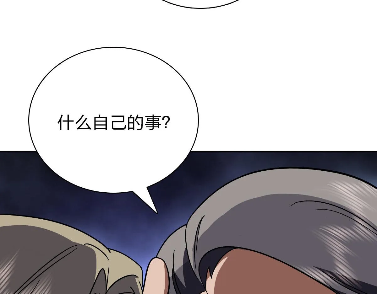 54 第52页