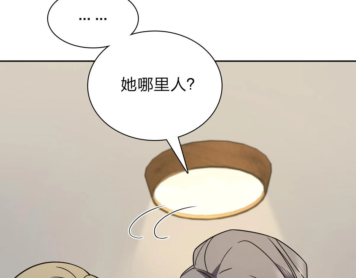 54 第55页