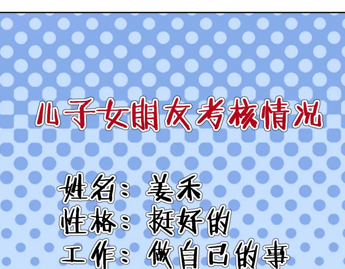 54 第61页