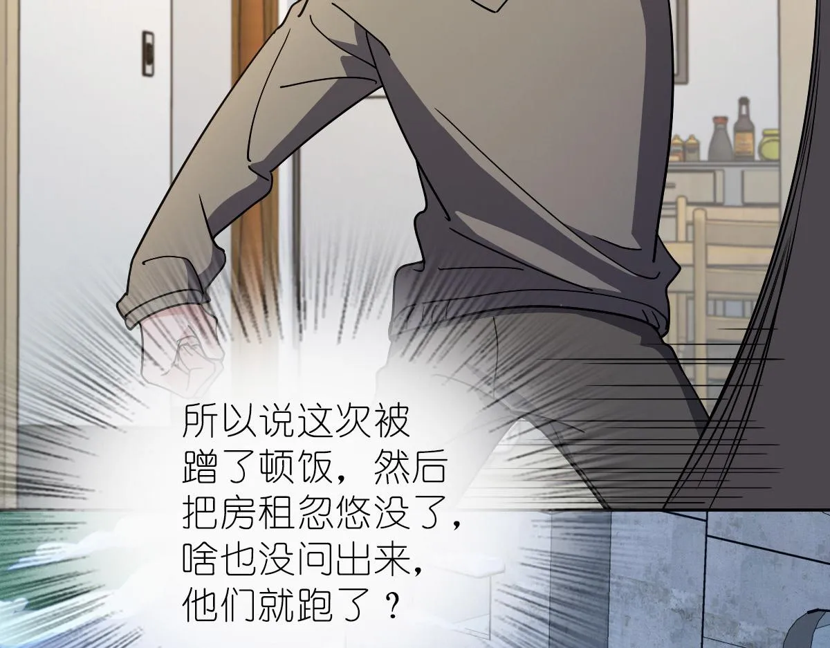 54 第65页