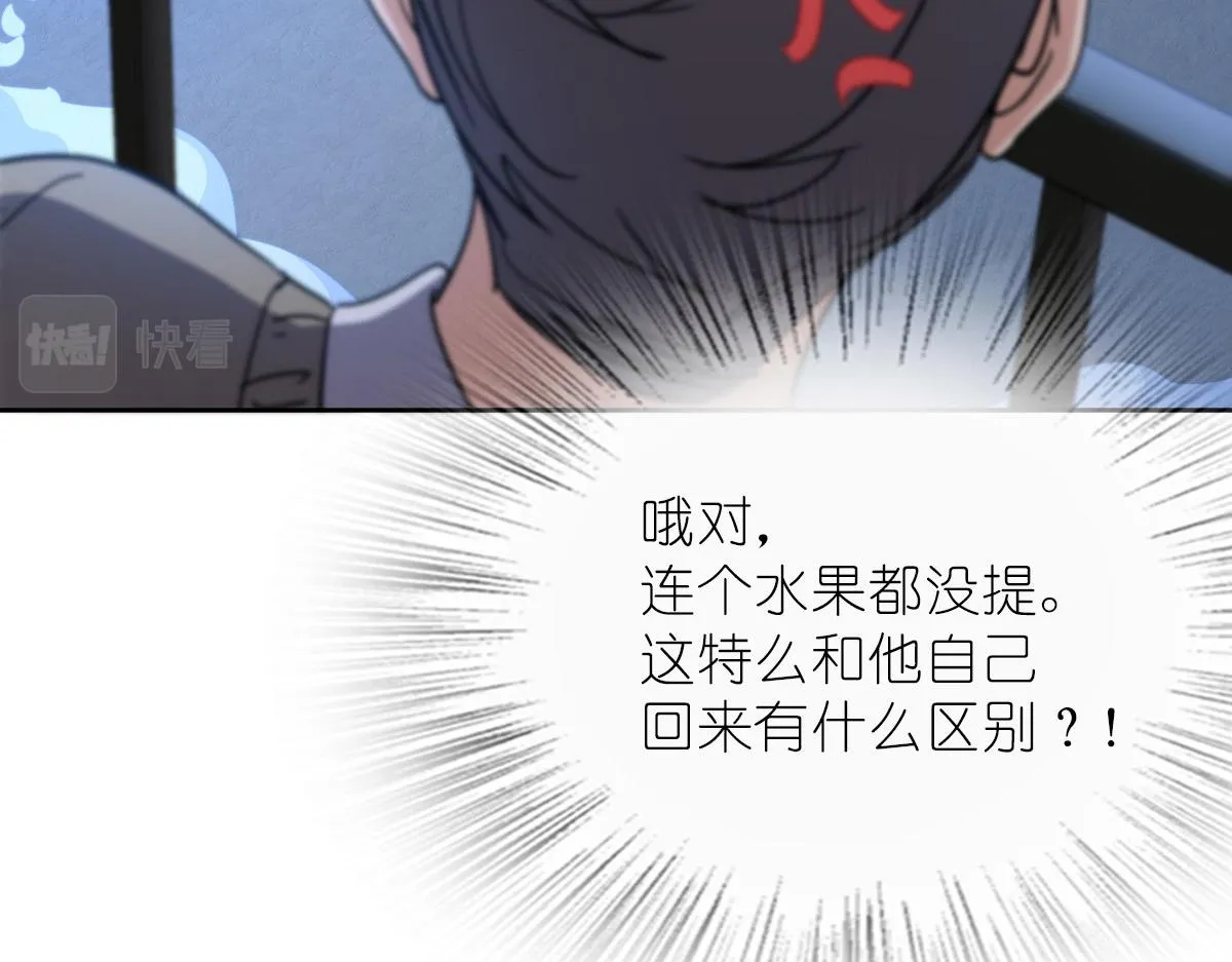 54 第68页