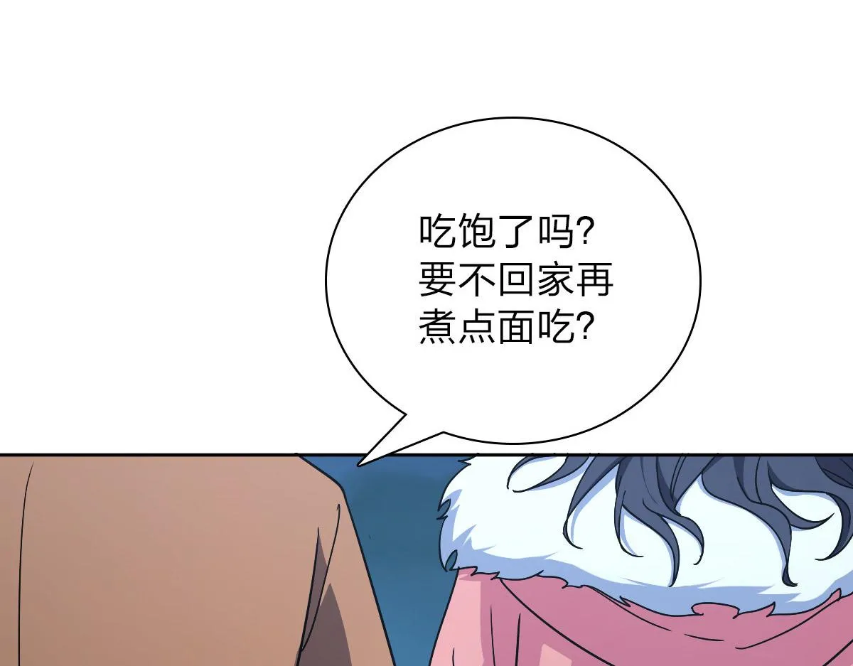 54 第70页