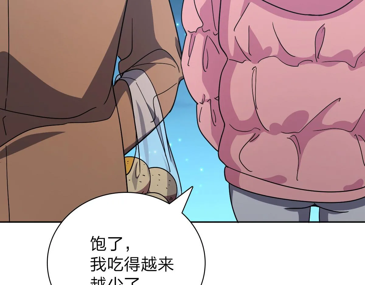 54 第71页