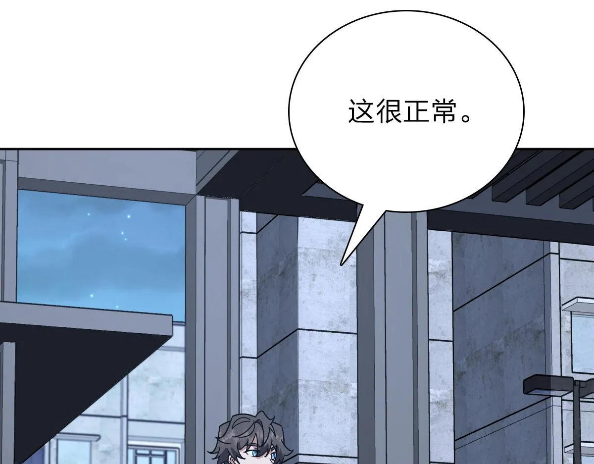 54 第73页