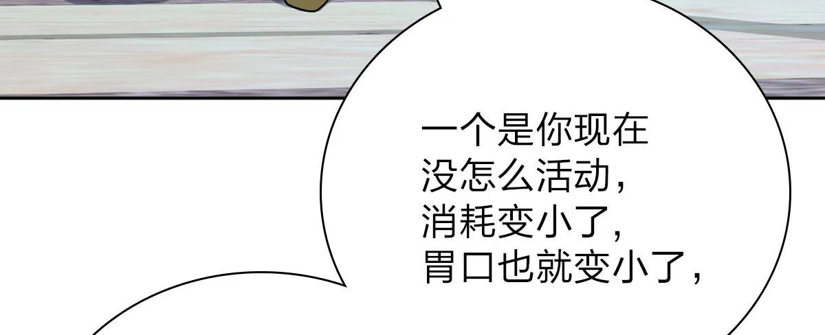 54 第75页