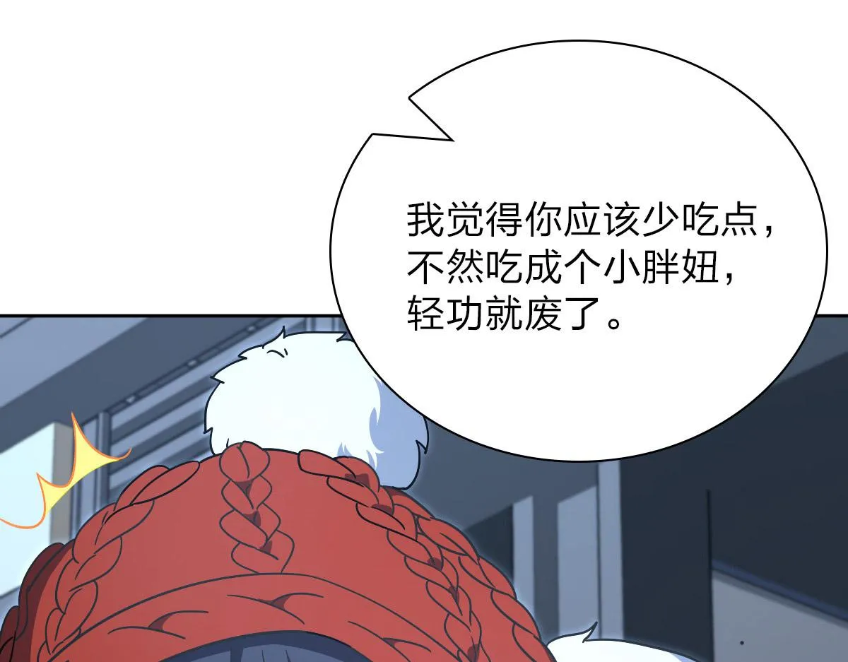 54 第79页