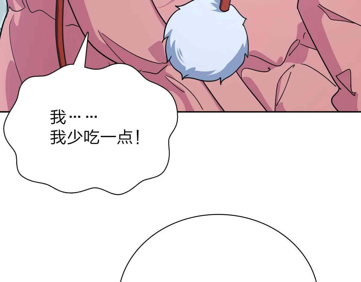 54 第82页