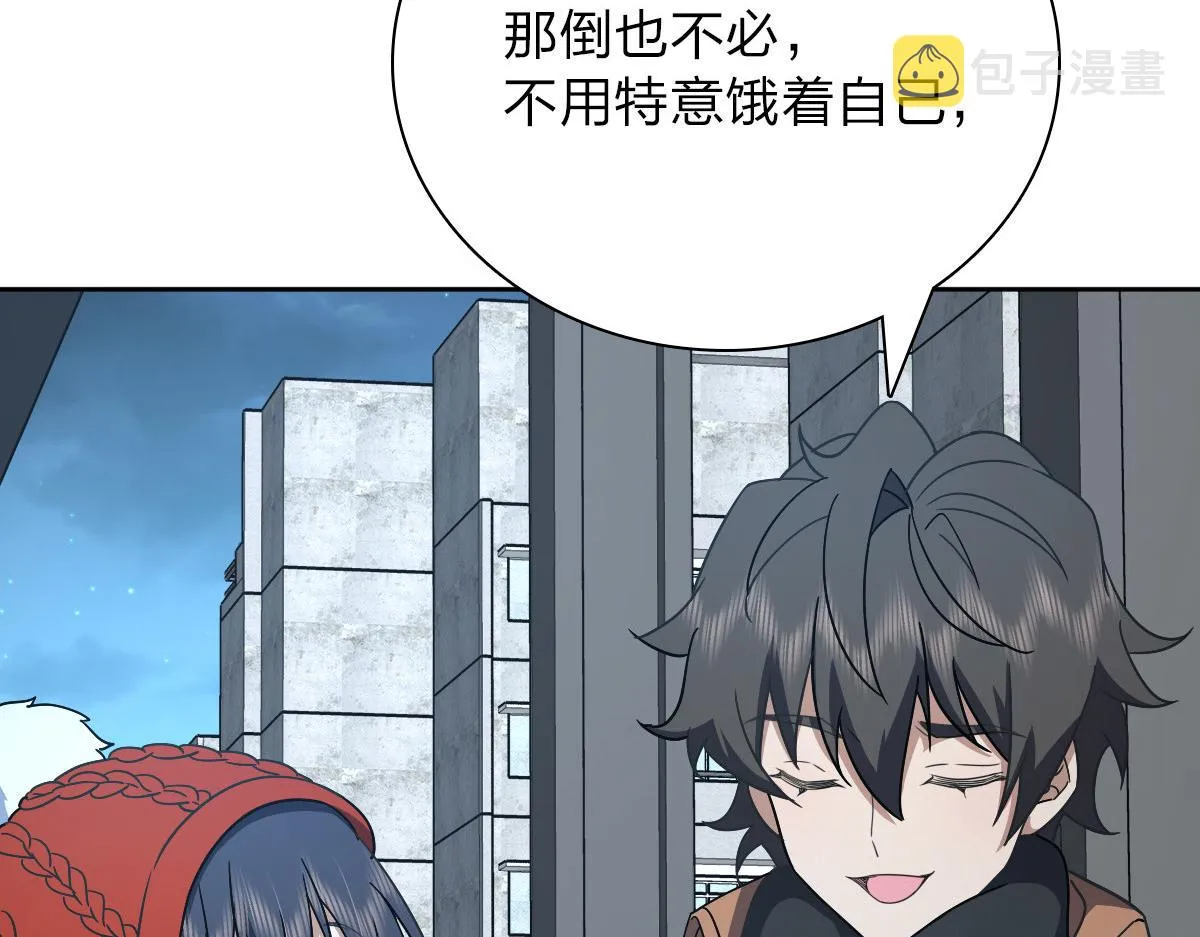 54 第83页